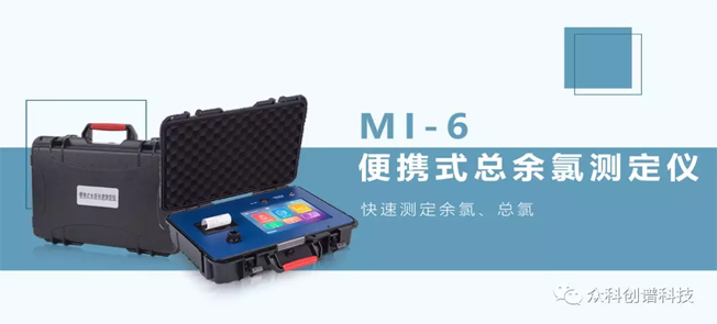 MI-6.jpg