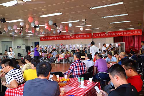 众科创谱赞助化学化工学院校友交流会.jpg